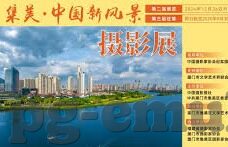 14场足球比分直播-14场足球比分直播，绿茵烽火，实时见证激情时刻