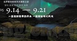 足球比分3串1-揭秘足球比分3串1，高风险高回报的投注艺术与策略解析