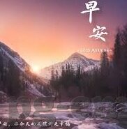 足球十四直播比分-足球十四直播比分，一场跨越时空的激情碰撞